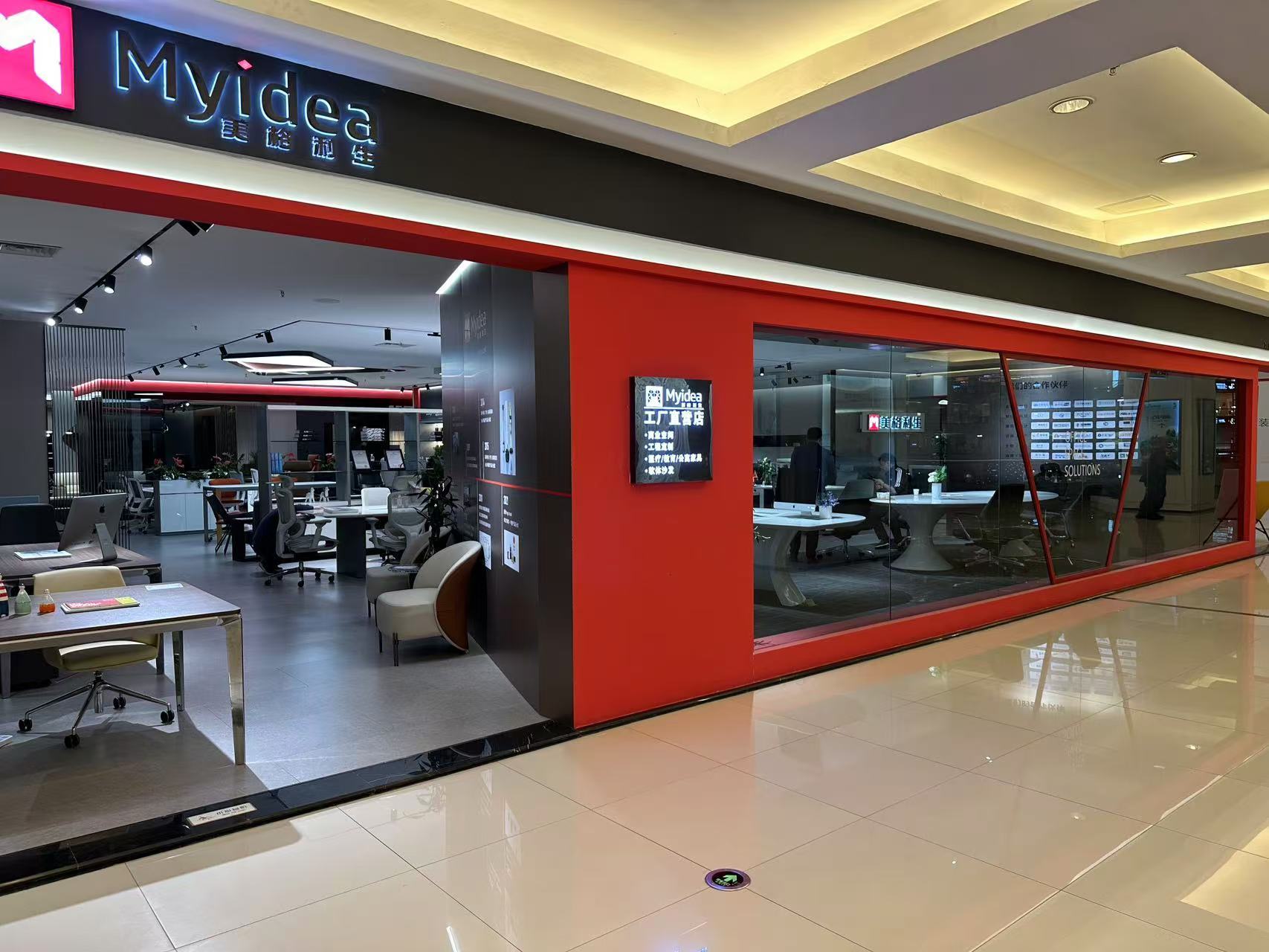 Latest company blogs about MYIDEA Deeply cultivating office and apartment furniture, providing one-stop solutions